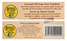 Load image into Gallery viewer, Product Back: Tiki Solaire Tiki Savon Santal 130 Gr
